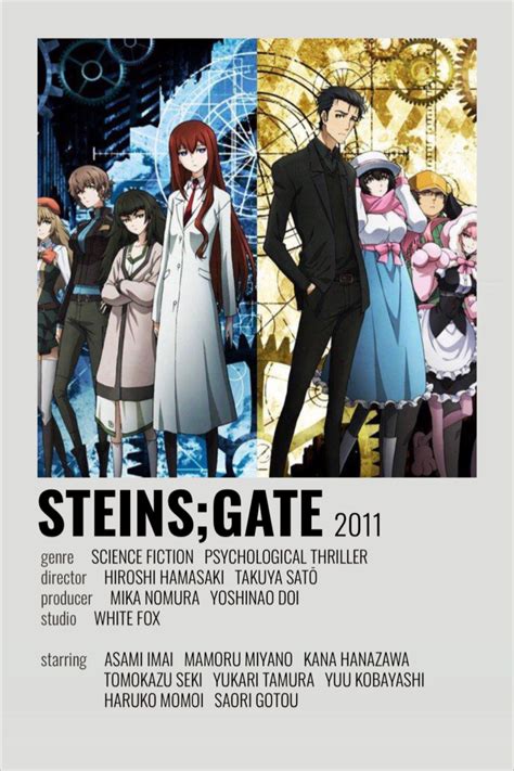steins gate erklärt.